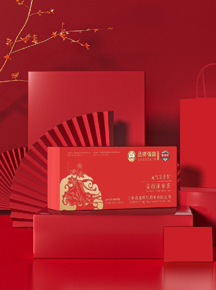北域红西洋参(包装设计）