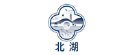 北湖